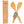 Load image into Gallery viewer, Dehaus Pack of 2 Premium Bamboo Spatulas, 32cm x 6.5cm
